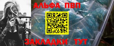 кокаин премиум Канаш