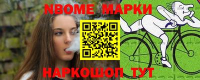 кокаин Кандалакша