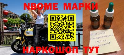 героин Камышлов