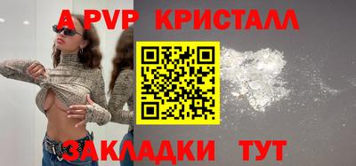 кокаин премиум Канаш