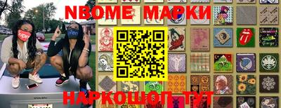 сатива Беслан