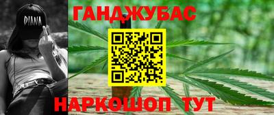 сатива Беслан