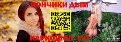 кокаин премиум Канаш