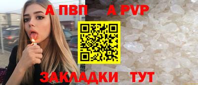 кокаин премиум Канаш
