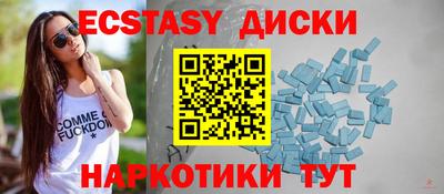 героин Камышлов