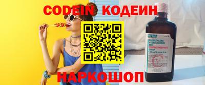 кокаин премиум Канаш