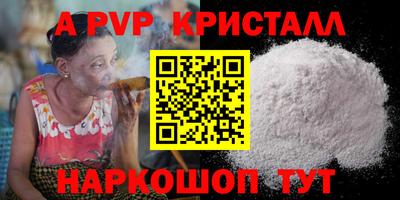 кокаин Кандалакша