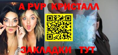 героин Камышлов
