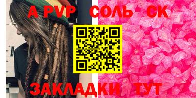 кокаин Кандалакша