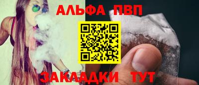 сатива Беслан