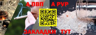 героин Камышлов