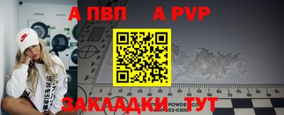 героин Камышлов