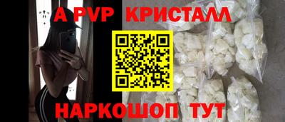 героин Камышлов
