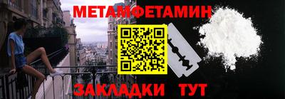 сатива Беслан