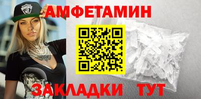 сатива Беслан