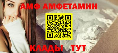 героин Камышлов
