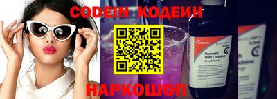 героин Камышлов