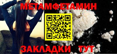 героин Камышлов