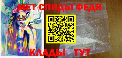 сатива Беслан