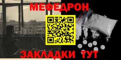 кокаин премиум Канаш