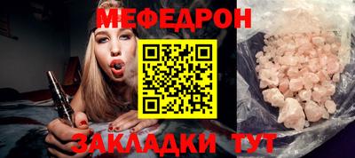 сатива Беслан