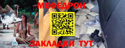 кокаин премиум Канаш