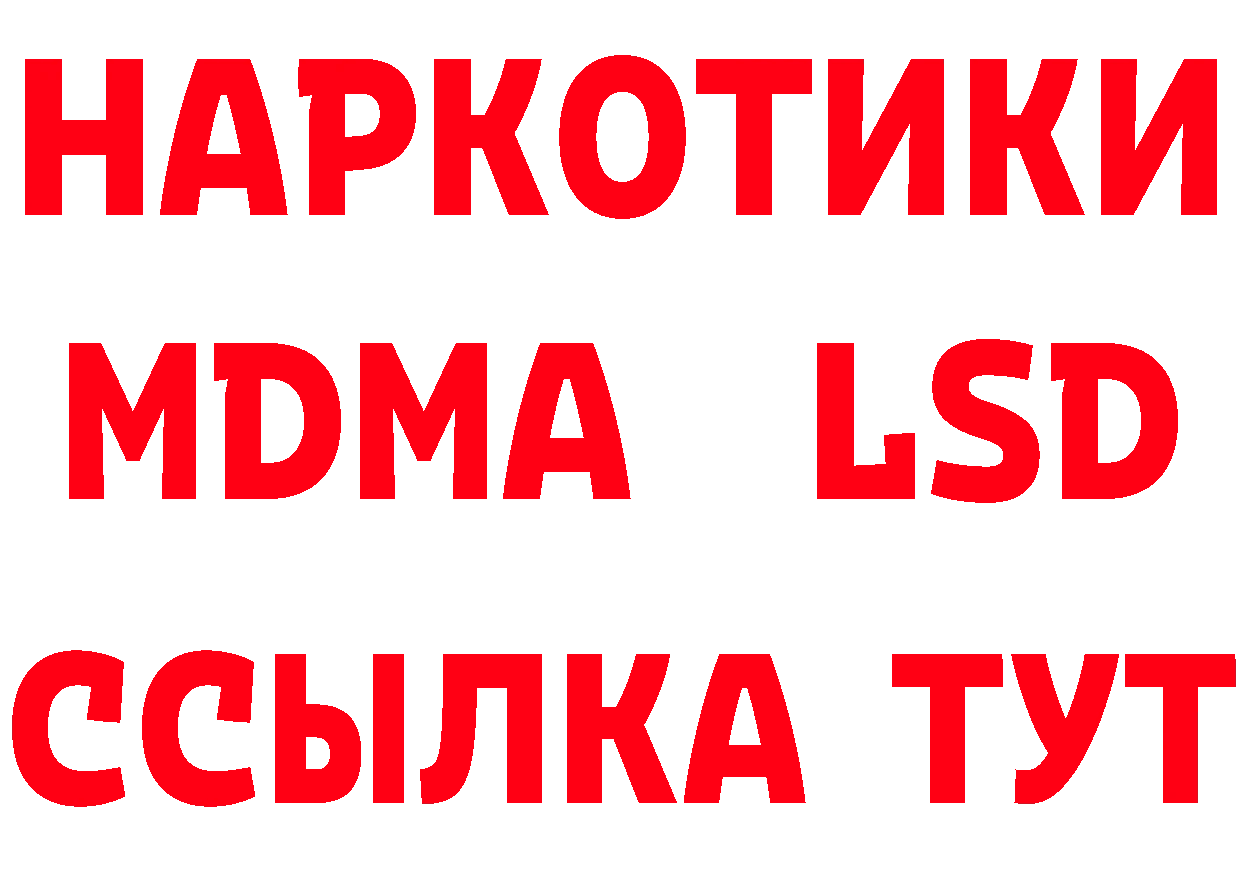 ГЕРОИН Heroin как войти это МЕГА Ступино