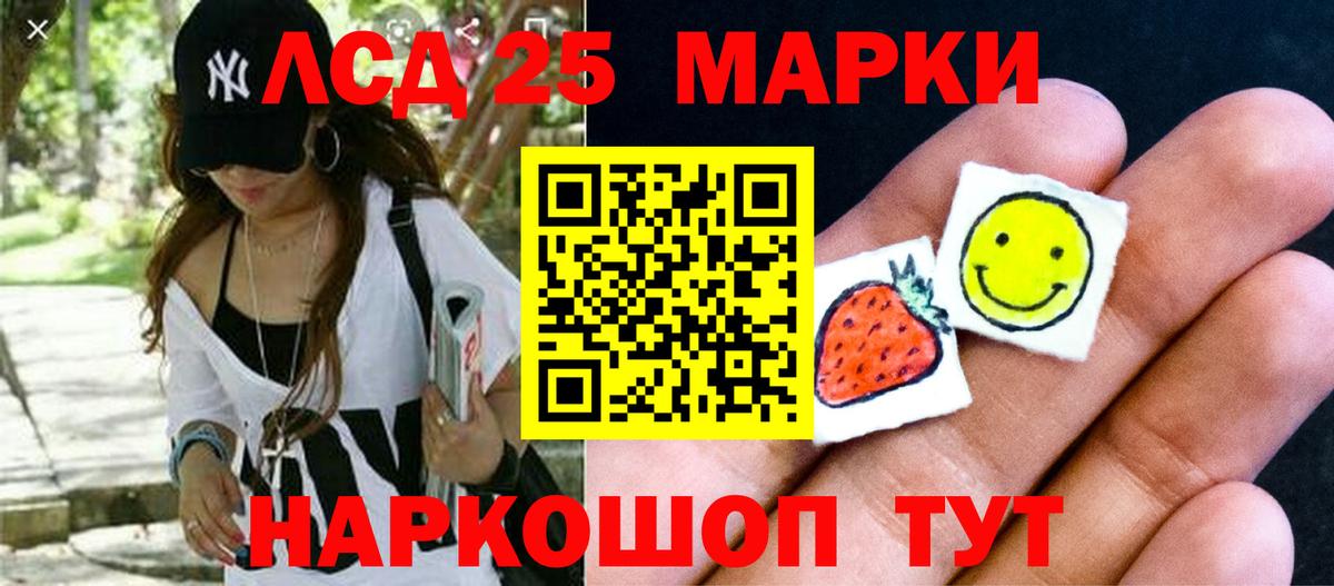 Ступино  Лсд 25 экстази ecstasy  ЛСД экстази  ЛСД экстази кислота  Вход с VPN 