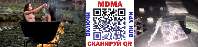 закладки  Ступино  MDMA Molly 