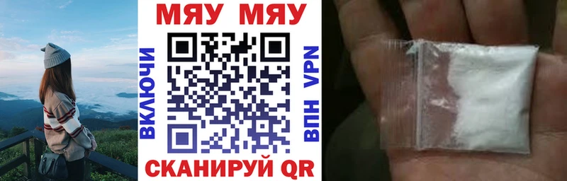 MEGA маркетплейс  площадка как зайти  МЕФ 4 MMC  Ступино 