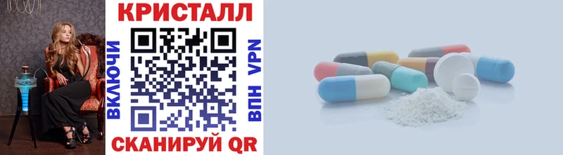 МЕТАМФЕТАМИН Methamphetamine  продажа наркотиков  omg ССЫЛКА  Ступино 