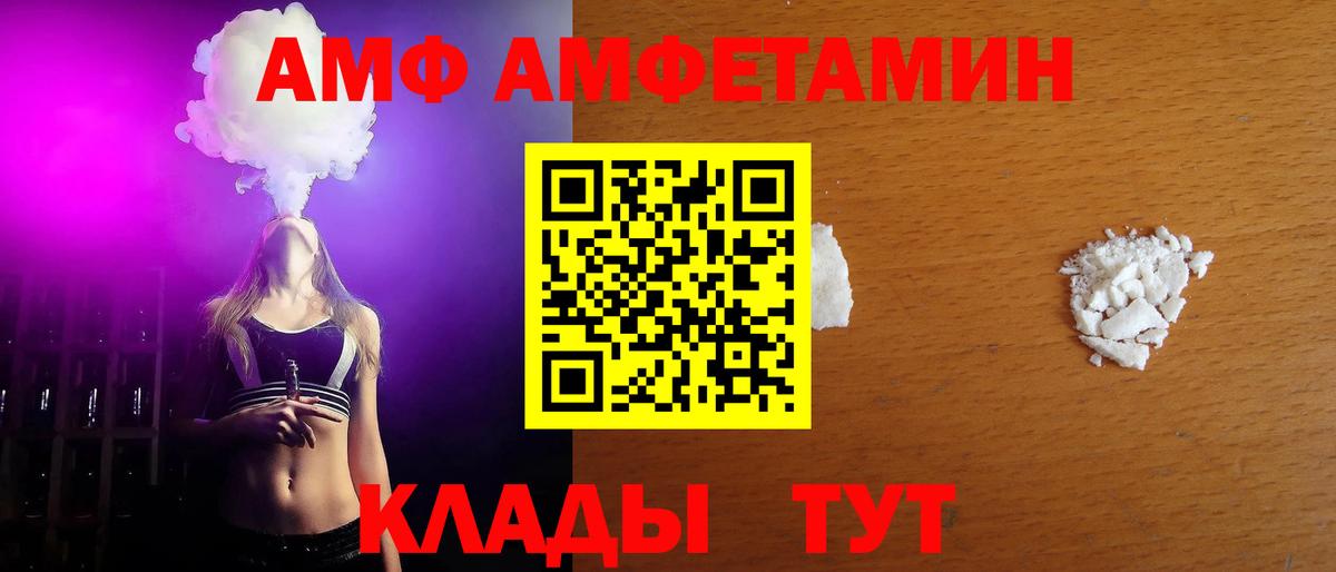 Ступино  Первитин винт  Вход с VPN  Первитин винт 
