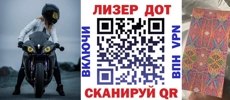 Марки NBOMe 1,5мг  сколько стоит  Ступино 