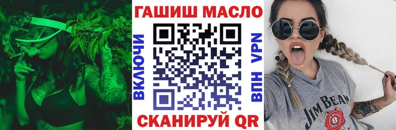 Дистиллят ТГК жижа  Ступино 