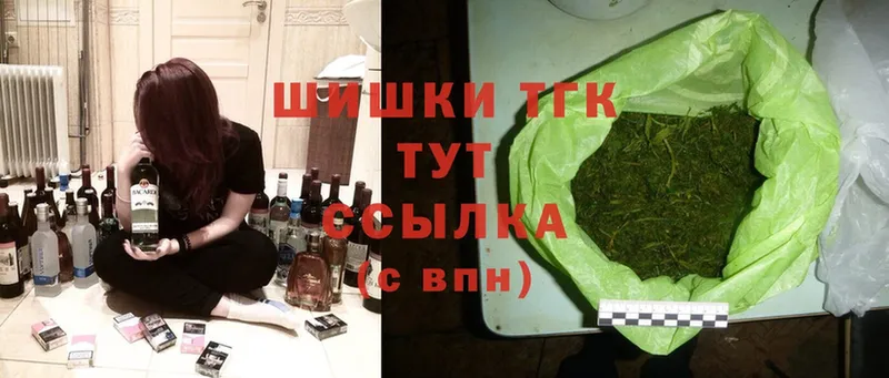 дарнет шоп  omg онион  МАРИХУАНА Ganja  Ступино 