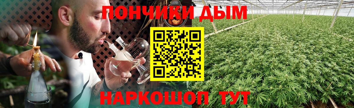 Каннабис SATIVA & INDICA Ступино